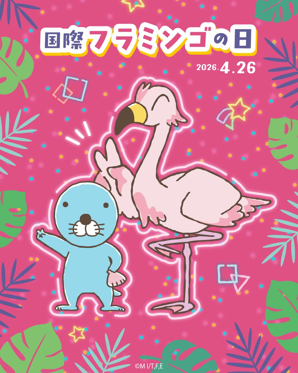 ぼのぼの【公式】 tweet media