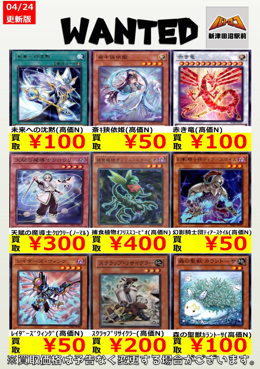 遊戯王　6セット+α　まとめ売り 2026年最新】遊戯王 vol.6 未開封の人気アイテム - メルカリ