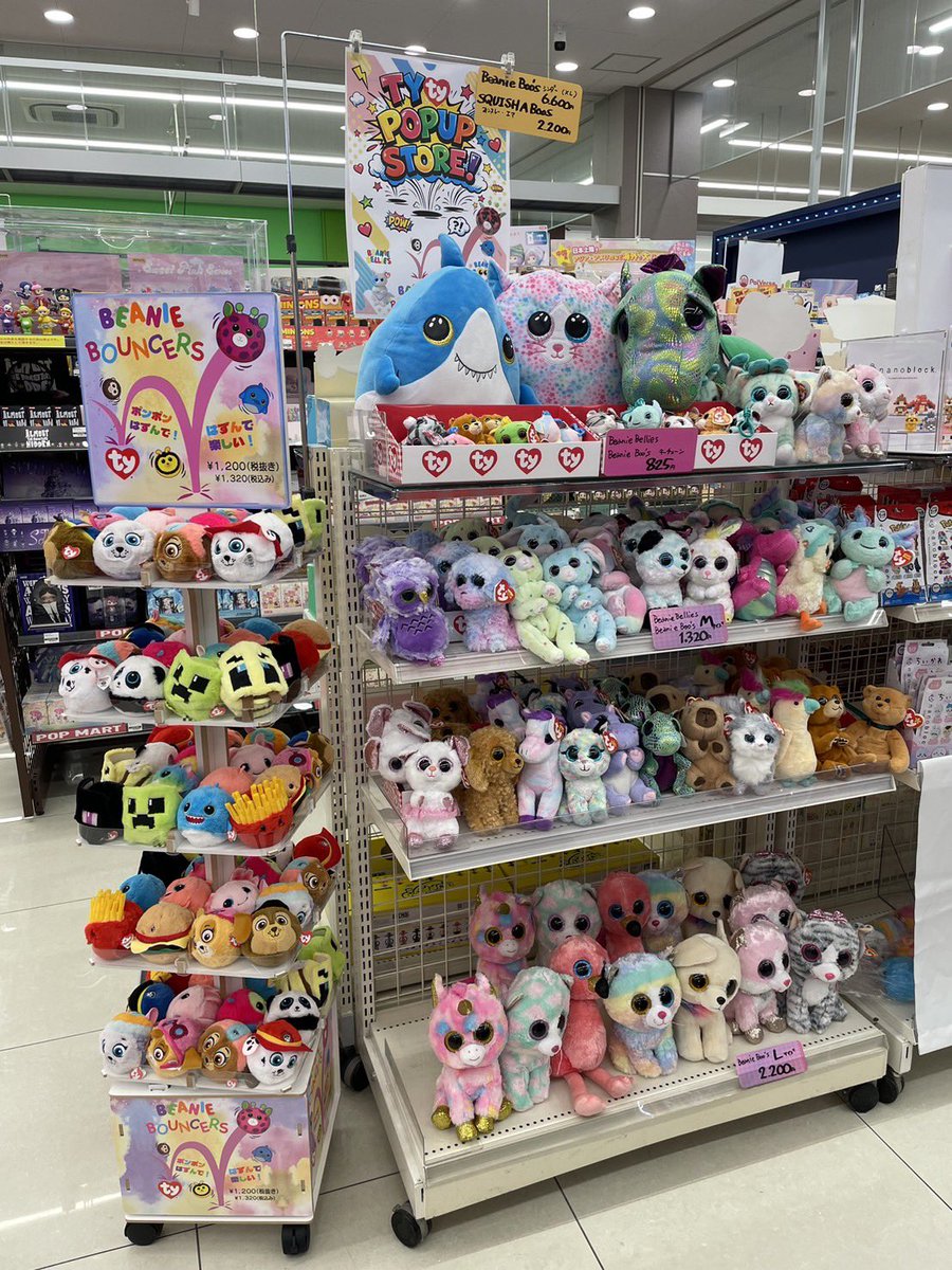 usagiyajounai's tweet image. ❤️Ty POPUP STORE
@ty_japan_official

🌎世界で大人気ぬいぐるみTyのPOPUP STORE!!🌏

❤️アメリカで大流行のBeanie Bouncers!❤️

🆕日本初上陸の商品ラインナップのPOP UP STORE🏬

ポンポン弾んで、遊べるぬいぐるみ🎾

#Ty #ぬいぐるみ #TSUTAYA #大流行 
#タイ #うさぎや栃木城内店 #うさぎや