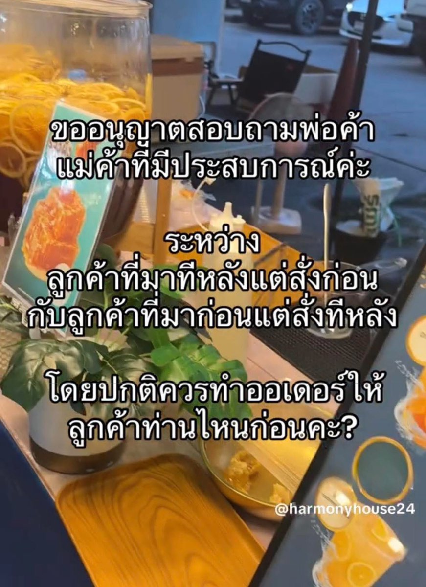 ค่อนคลุง tweet media