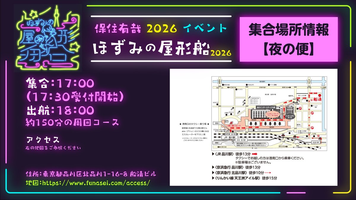 株式会社HIGH PINE tweet media