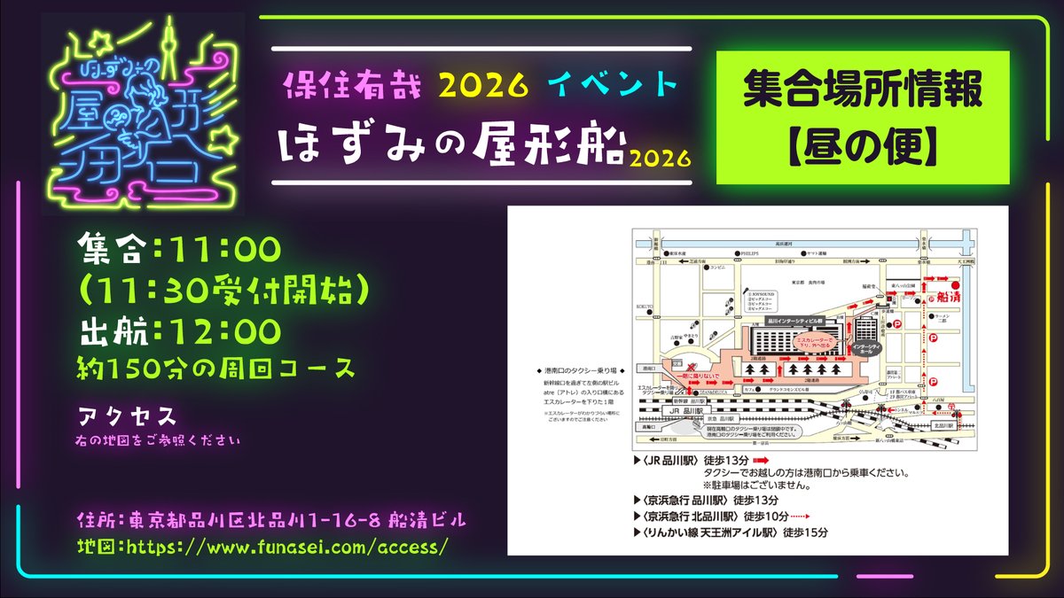 株式会社HIGH PINE tweet media