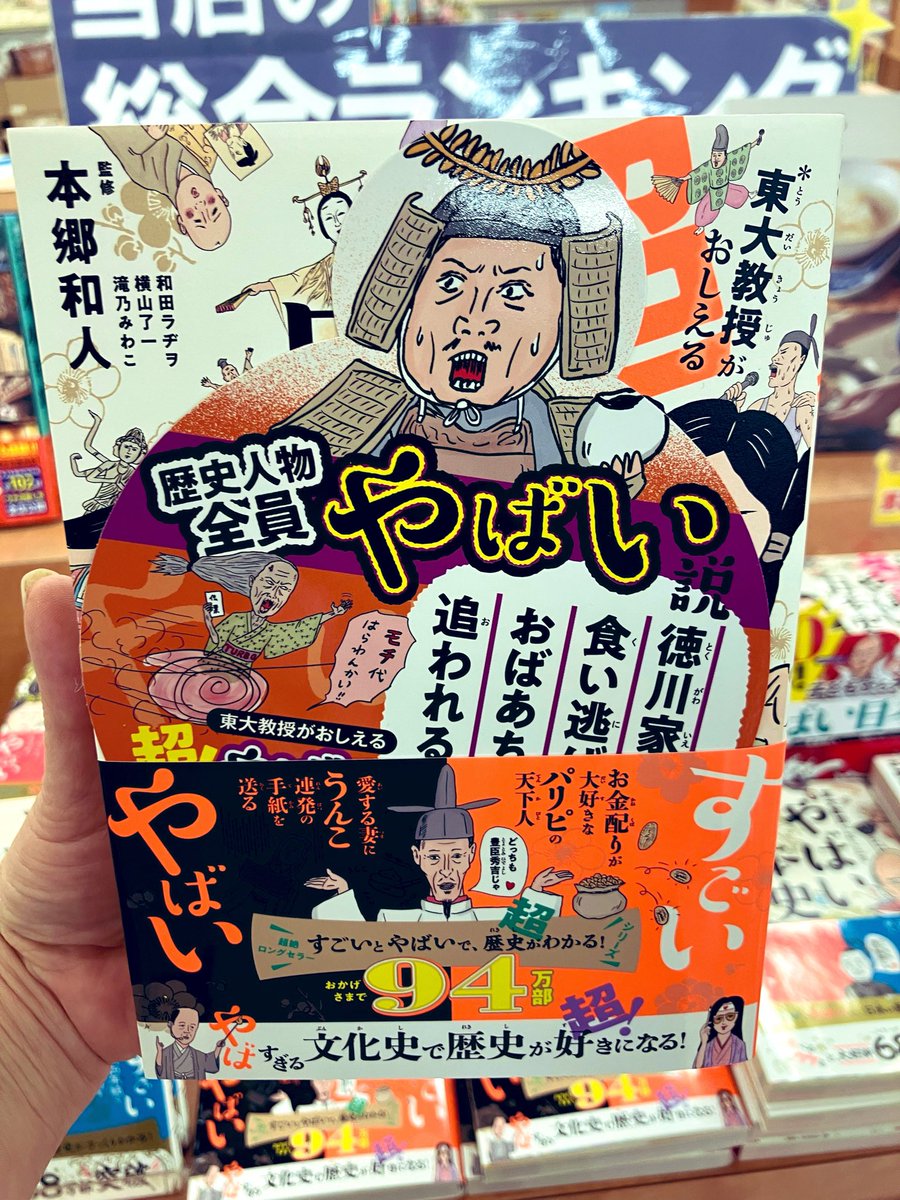 ふたば書房野洲店 tweet media
