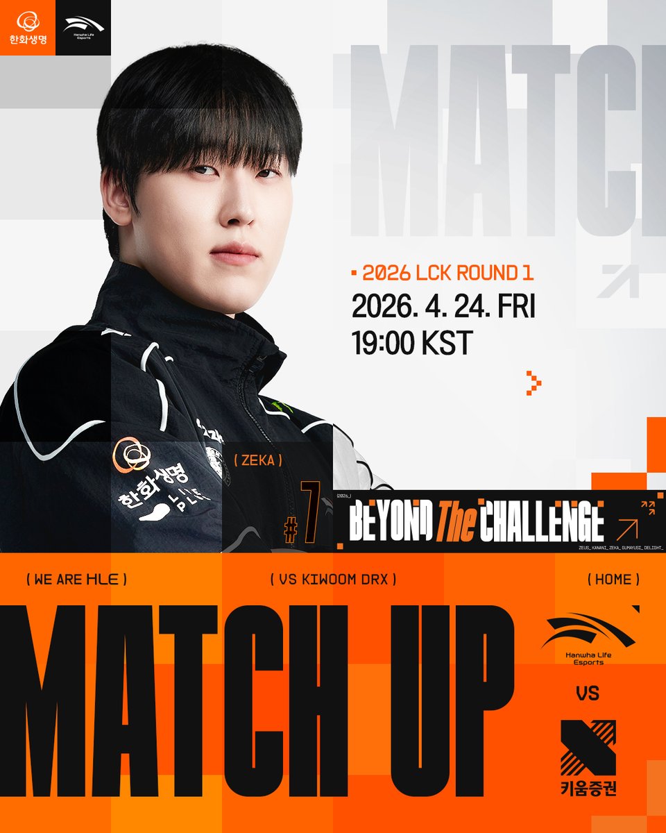 𝗛𝗟𝗘 𝗟𝗖𝗞 𝗠𝗮𝘁𝗰𝗵 𝗗𝗮𝘆
가자 가자, HLE!🔥

Let’s go! Let’s go! HLE! #BeyondTheChallenge #HLEWIN #LCK