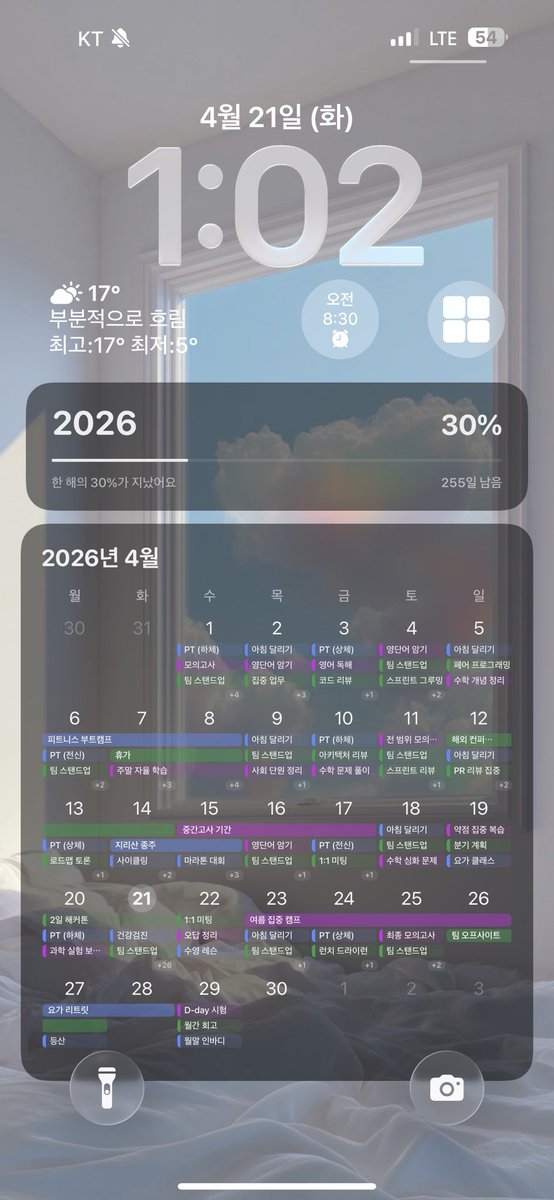 테뤼 tweet media