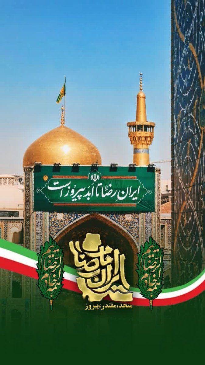 یاس بانو tweet media