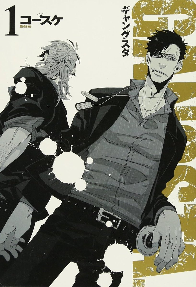 Manga Mogura RE (Anime & Manga News) tweet media