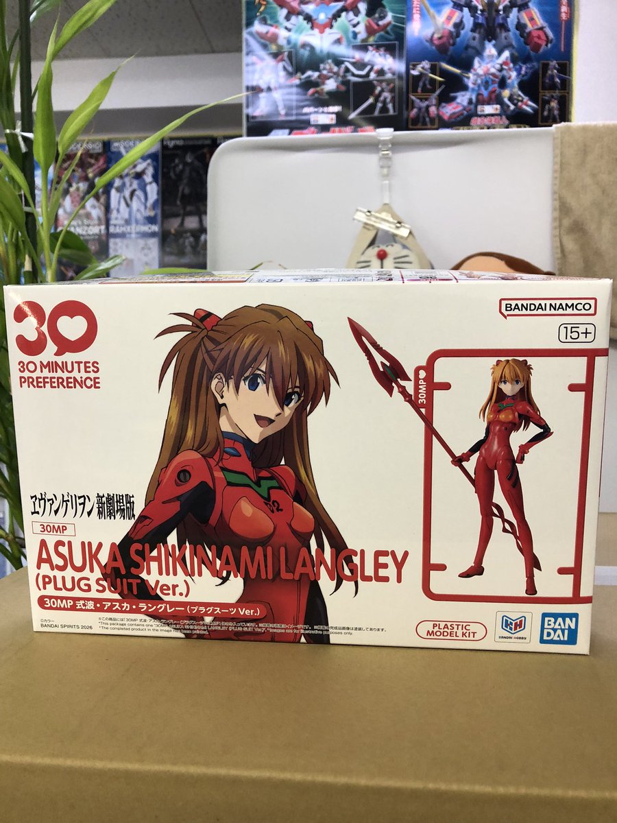 株式会社 KAWAI MODELS tweet media