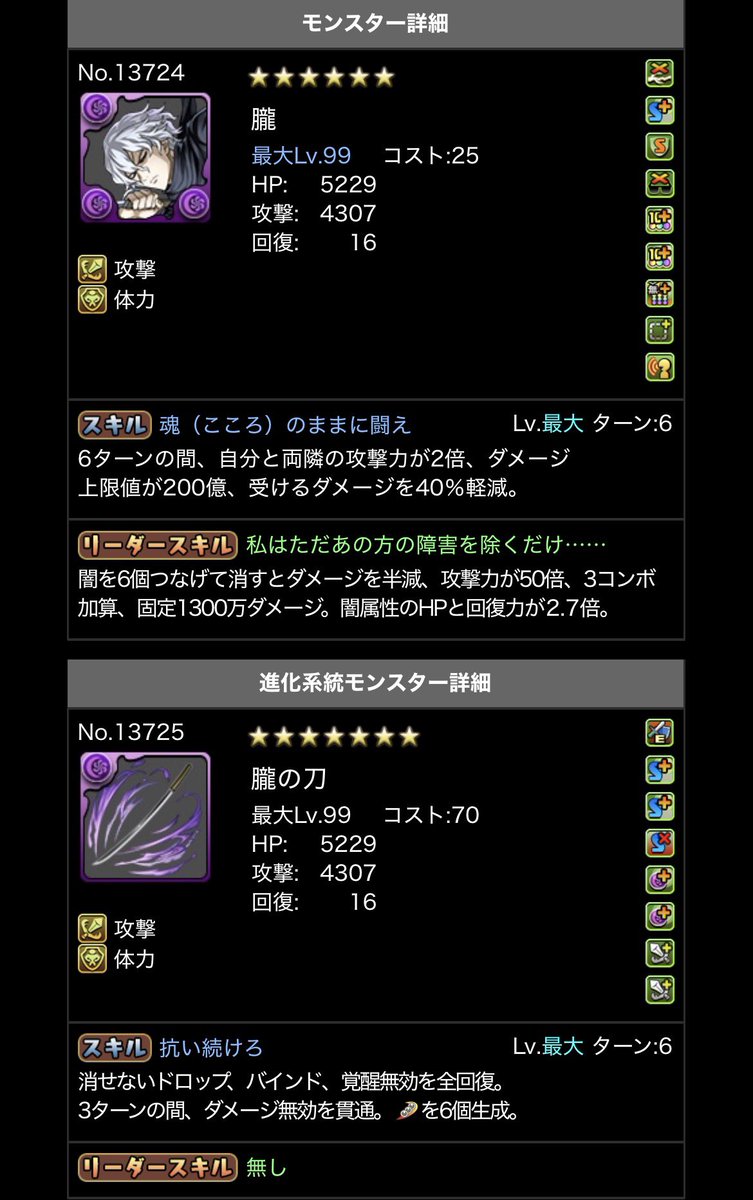 ヴィヤ tweet media