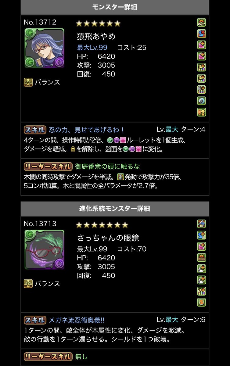 ヴィヤ tweet media