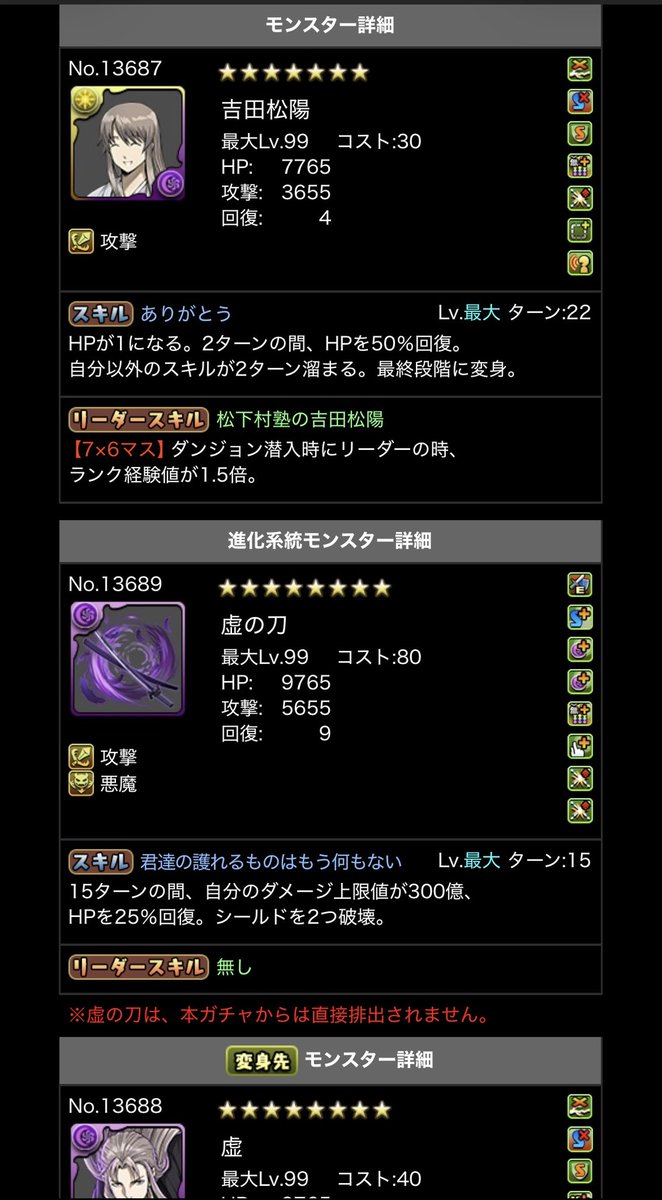 ヴィヤ tweet media