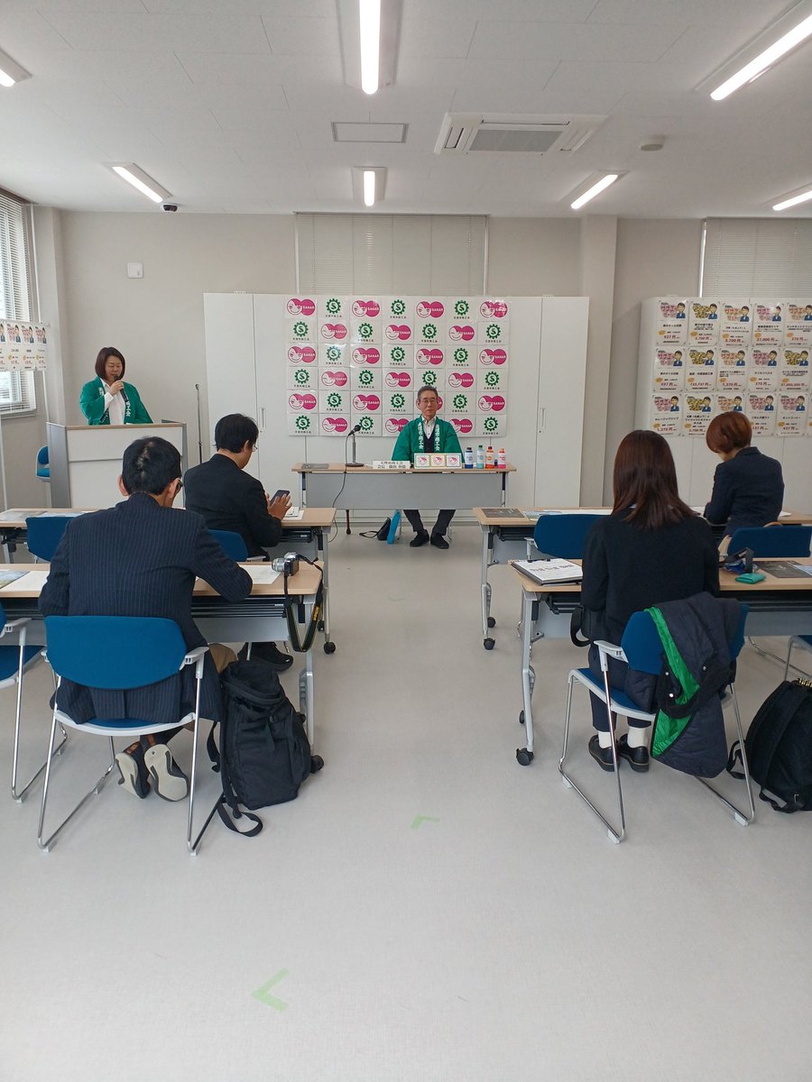 tenrishoukoukai's tweet photo. 【高市早苗第105代内閣総理大臣記念】

天理市商工会は奈良県出身の高市早苗総理大臣の就任を契機として、地域の商工業振興を図り、天理市の商品・地元サービスの魅力を広く発信するとともに、参加店舗が一体となって「37サナエんセール」を行います。
#天理市商工会　#サナエんセール https://t.co/Ca8xWkgk2L