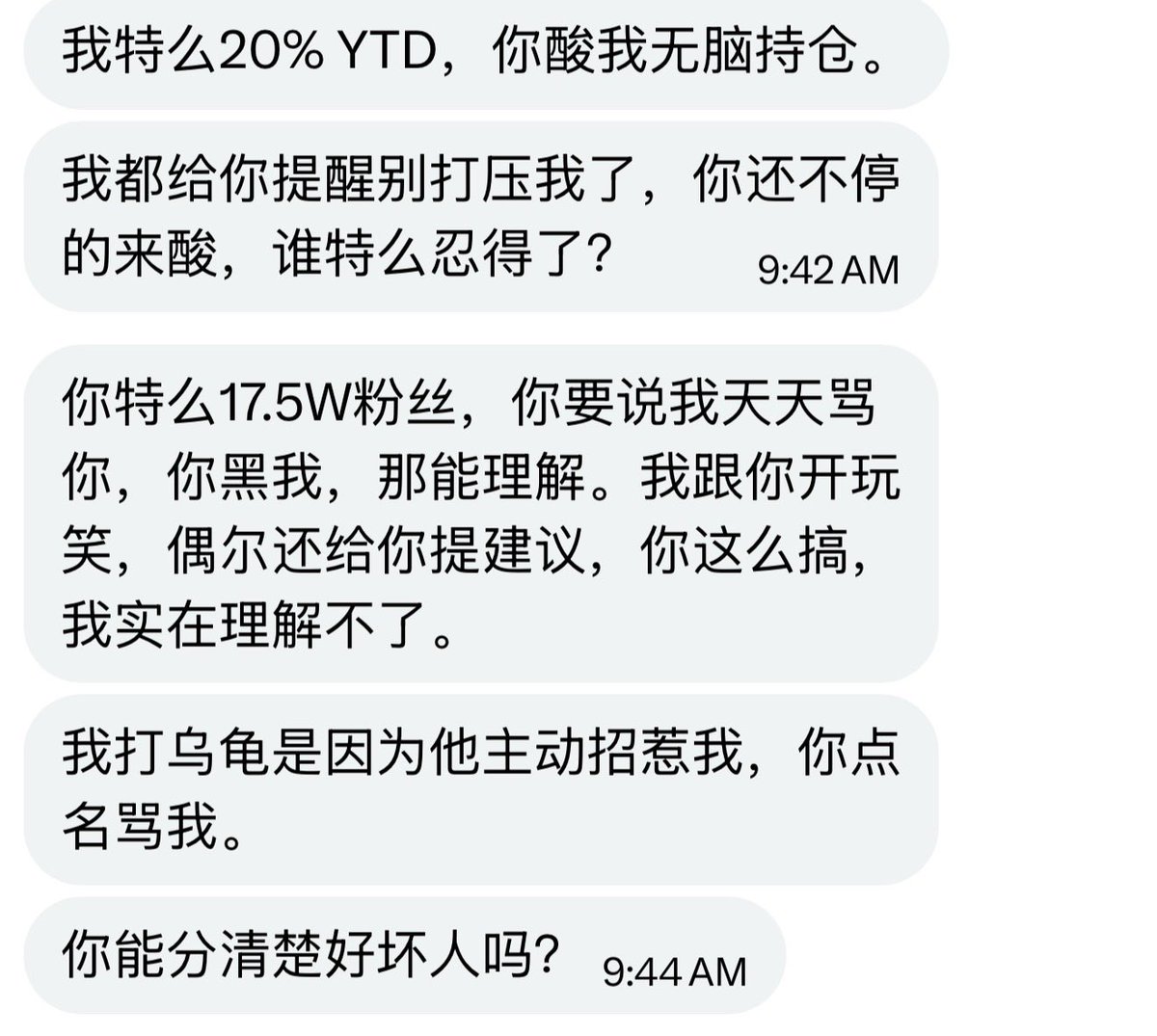 勃勃OC tweet media