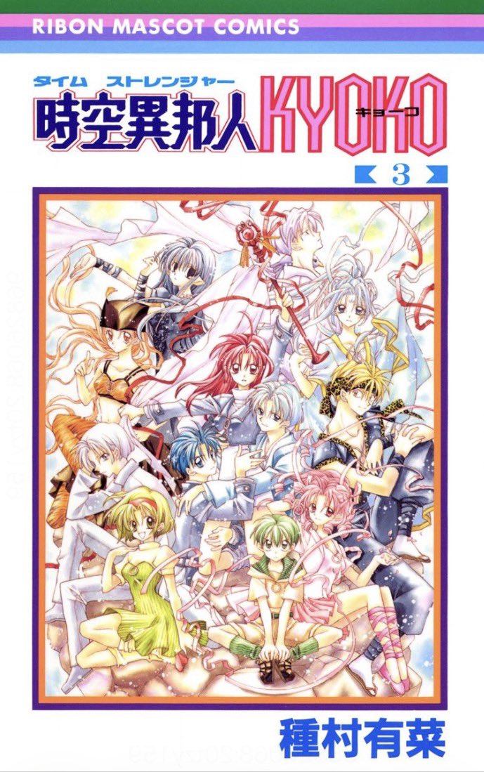 種村有菜 tweet media