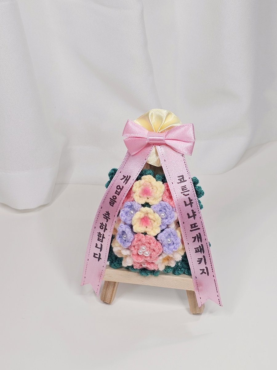 cotton_nyanya's tweet photo. 미니 뜨개화환 많이 사랑해주셔서 감사합니다 💐
오픈 이후 키트와 완제품 주문 처리로 정신없이 보내다가,
 이제 조금 여유가 생겨 그동안 만들어둔 샘플과 주문 제작 화환들을 함께 올려봅니다 :)
모아두니 더 귀엽지 않나요…!
(주문 완제품은 개인정보 보호를 위해 일부 흐림 처리했습니다 🙏)

제작하시다가 어려운 부분이 있으시면 네이버 톡톡으로 편하게 문의 주세요!
완성 후 후기나 자랑도 남겨주시면 정말 큰 힘이 됩니다 🫶✨

현재 주문 시 리본 및 실 수급 문제로 배송은 다음 주 월~화요일 이후부터 가능할 것 같습니다 🥲🙏
다만 5월에는 할인 이벤트가 종료될 가능성이 있어, 
미리 주문 주시는 것을 추천드립니다!

그리고 5월 초에는 가정의달 시즌 상품으로
다른 기법으로 완성한 빨간 꽃들로 구성된 완제품도 준비 중입니다 ❤️🌹
도안은 따로 공유드릴 예정이니,
키트 구매 후 남은 실로 만들어보셔도 좋을 것 같아요!

조금만 기다려 주세요 🫶✨