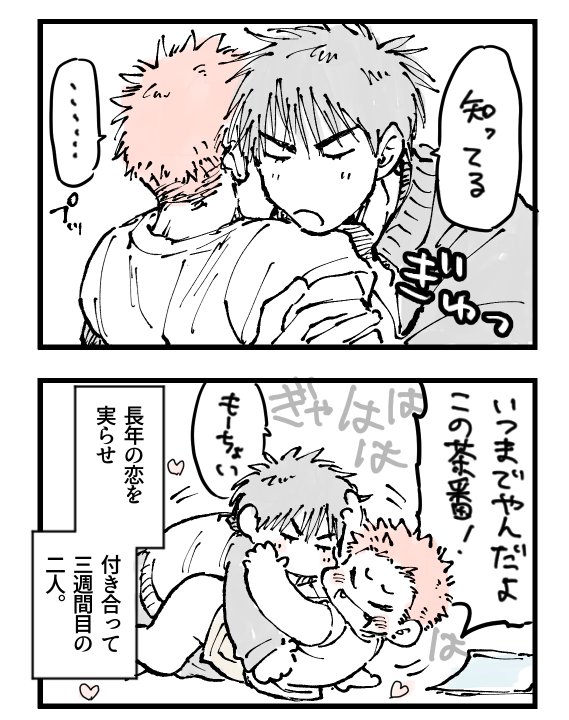 西＠5/31インテ tweet media