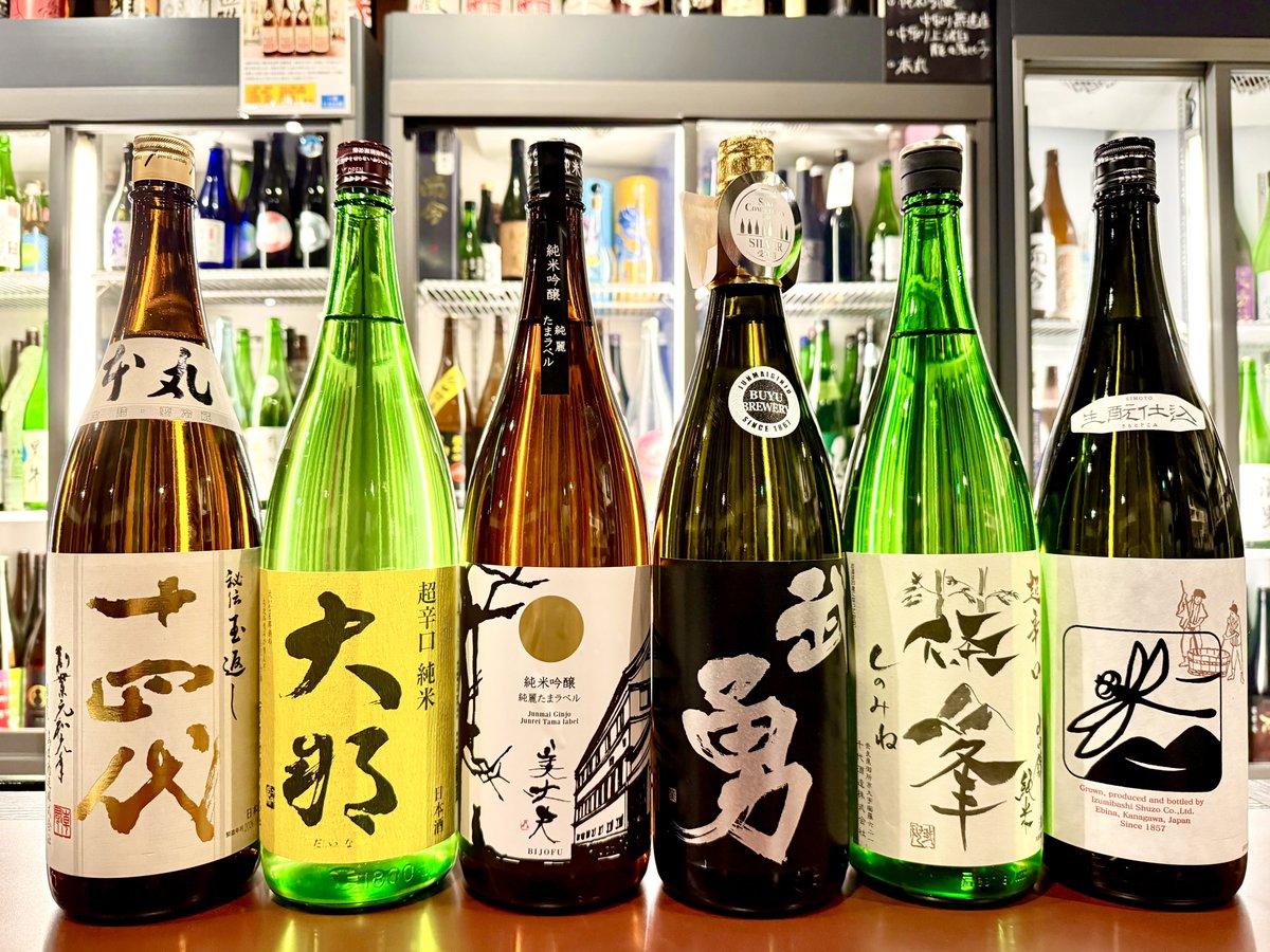 本日24日（金）はまだ若干お席に空きがございます
明日25日（土）はご予約で満席となっております
どちらも時間帯によって変動いたしますので
ご来店の際はお電話でご確認ください

#ichibei #地酒 #ichibe #荻窪いちべえ #日本酒
