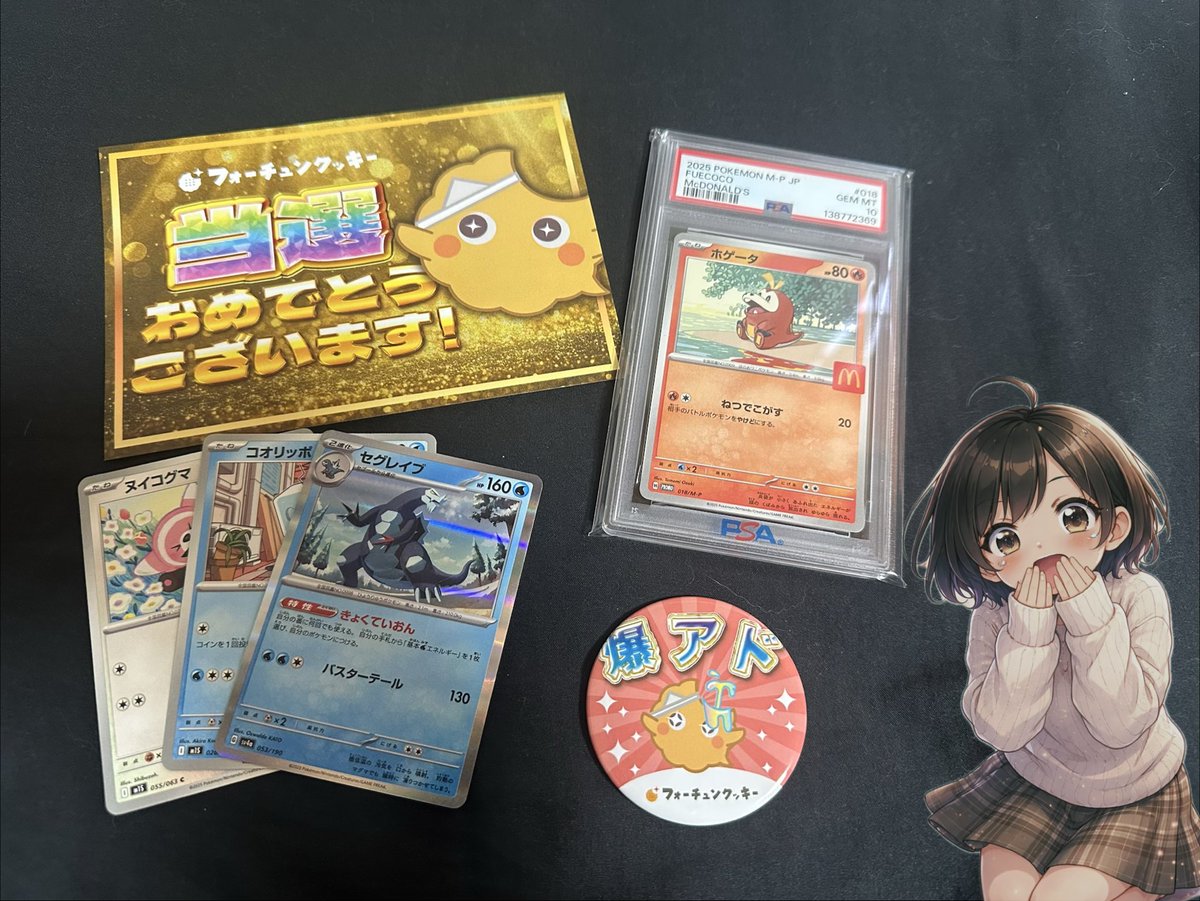 誠に限界隈もやしちゃん tweet media