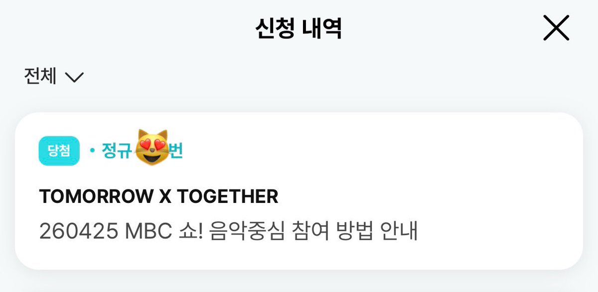 단냥 tweet media