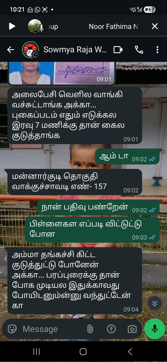 Sunandha Thamaraiselvan tweet media