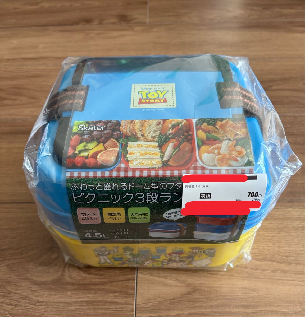 たっぷり入るランチボックスでピクニック🍱 想像するだけでわくわく