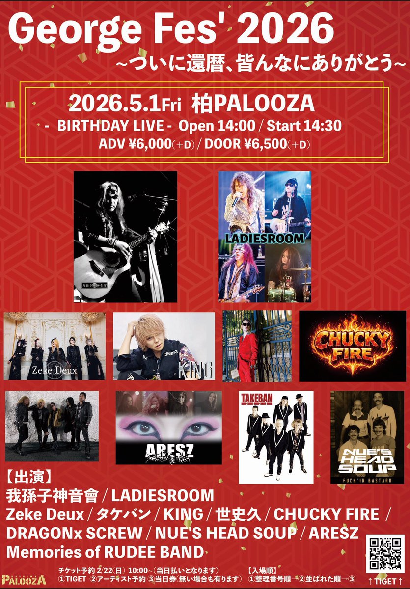 世史久@🆕アカウント！尼崎の虎 歌舞伎町の疾風 tweet media