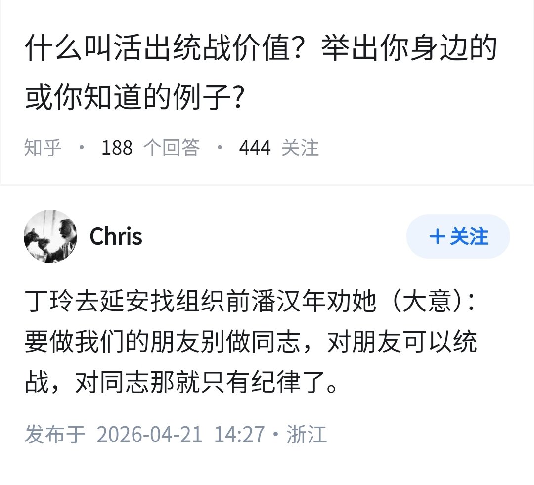 红袍猫后Penny tweet media