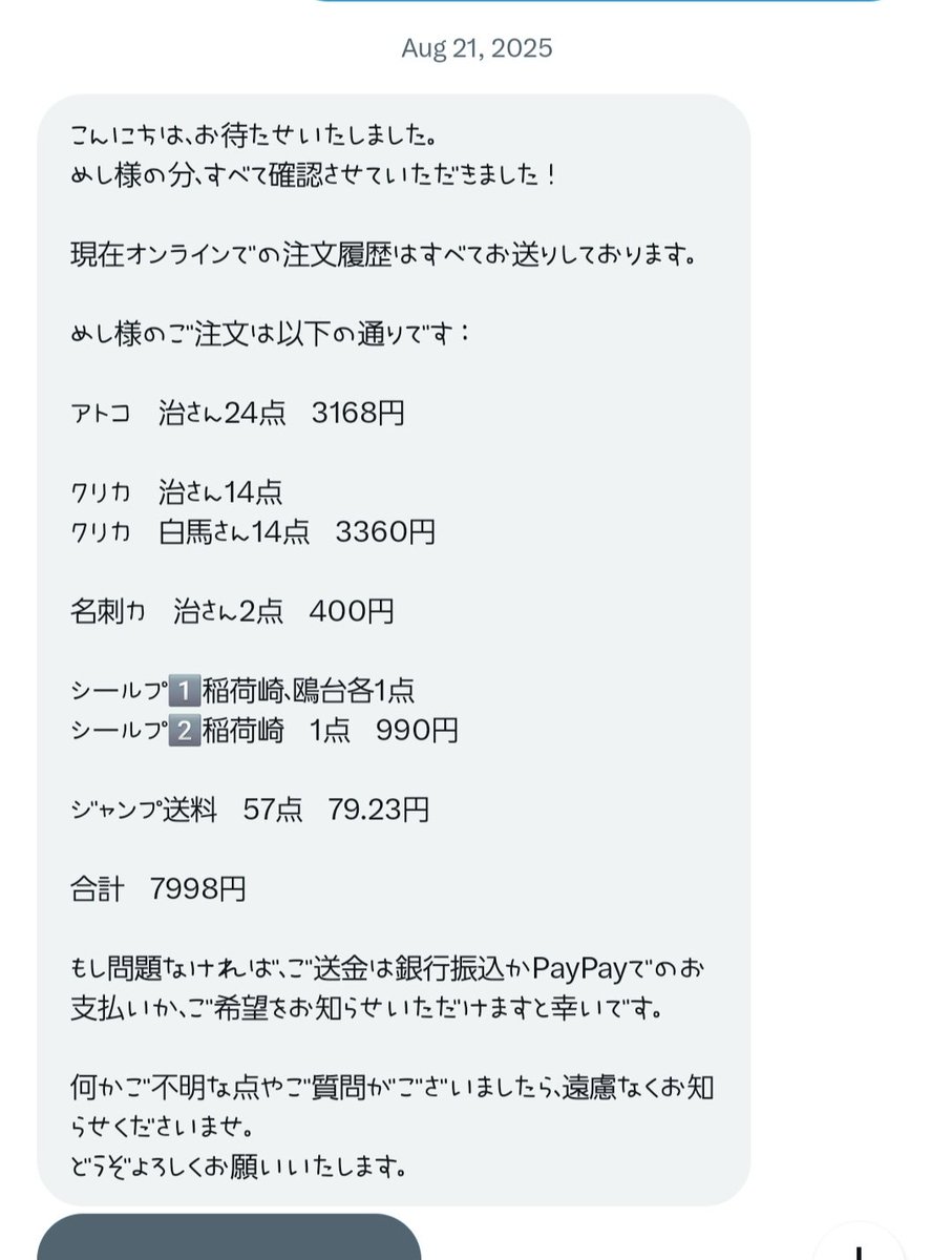 めし。(ﾘﾄﾘﾝ必読) tweet media