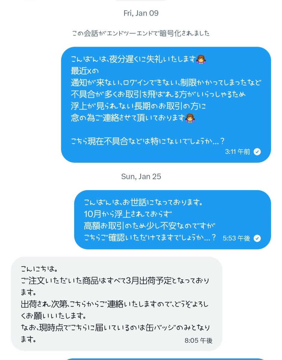 めし。(ﾘﾄﾘﾝ必読) tweet media