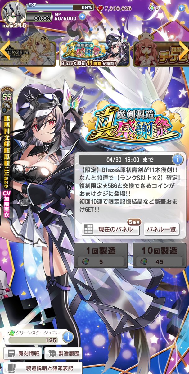 うさぎ団長 tweet media