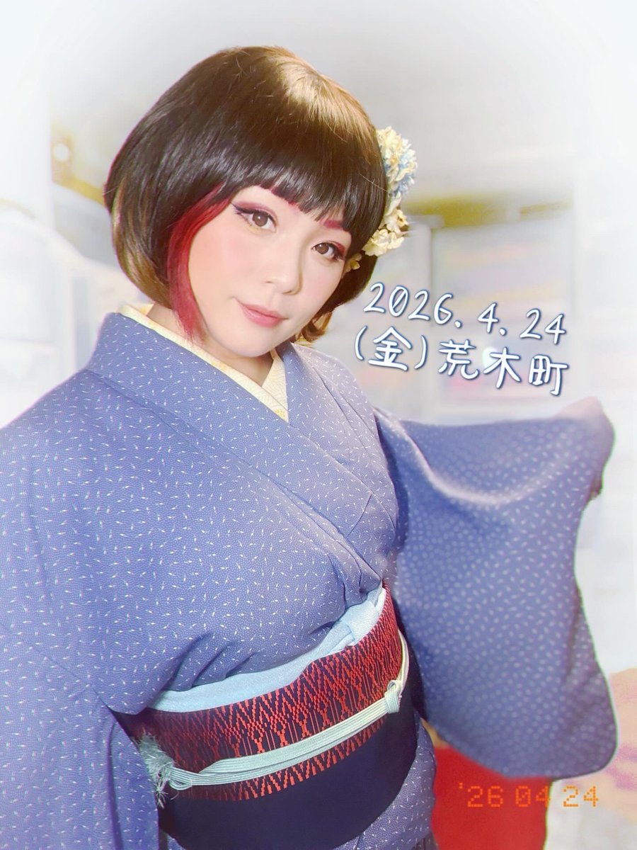流し歌う漫画家 荒木ちえ tweet media