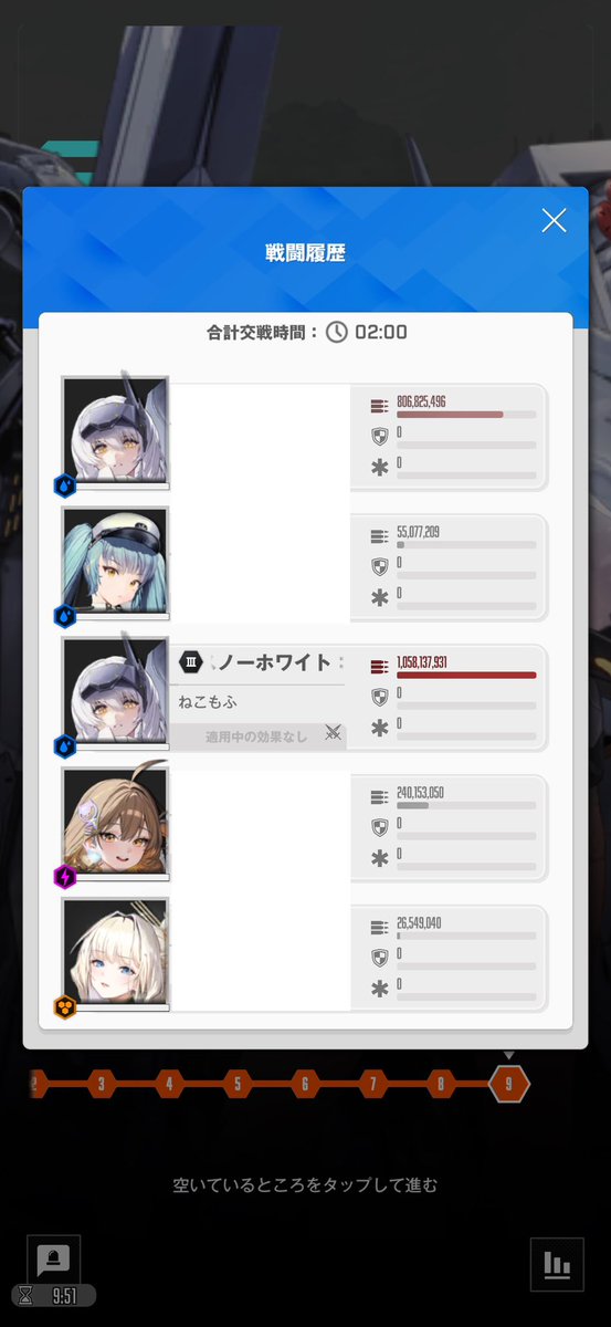 🐈もふ tweet media