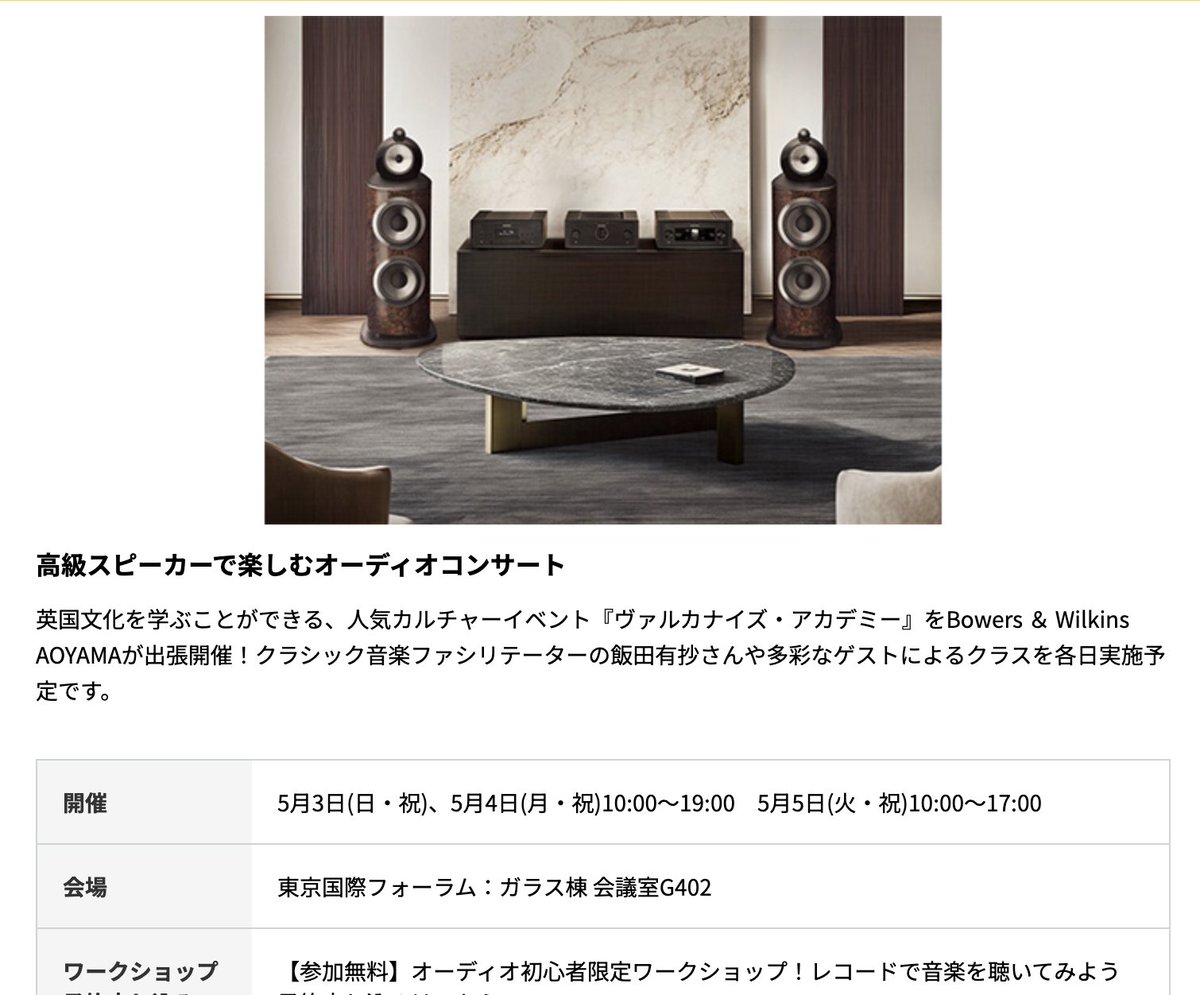 飯田有抄 tweet media