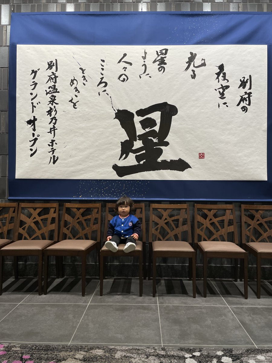 hoshiken tweet media