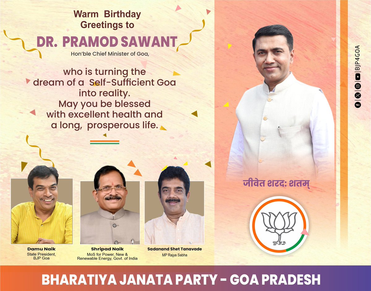 SaLtvgoa's tweet image. #Adv Warm birthday greetings to CM Dr. Pramod Sawant
#HappyBirthdayDrPramodSawant #DamuNaik #BJPGoa #GoaCM
