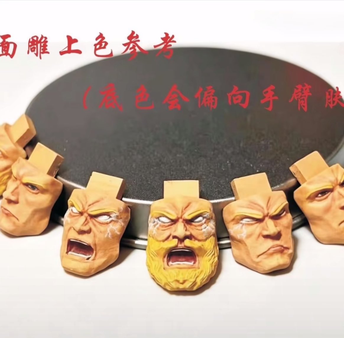 AC toys tweet media