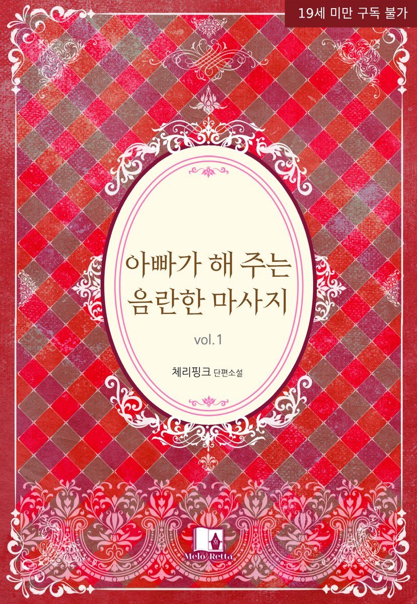 위브랩 tweet media