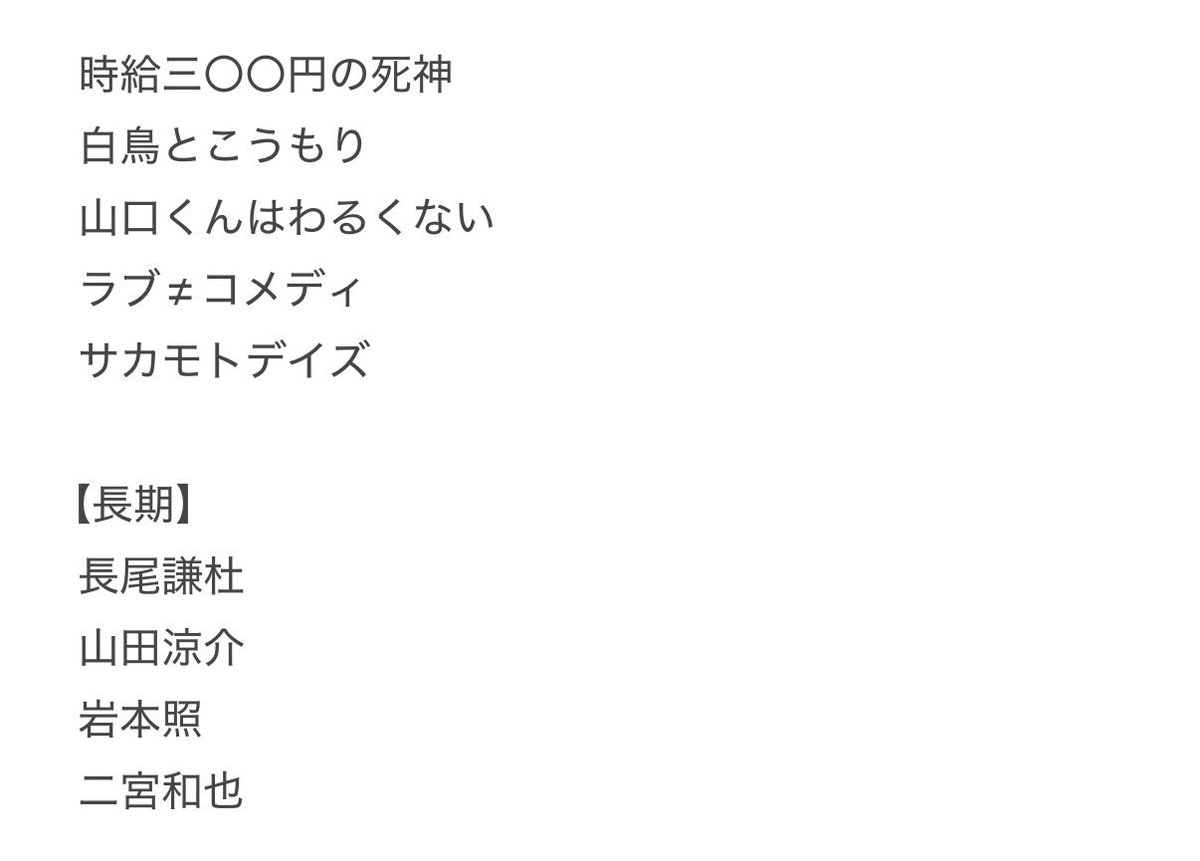  ︎︎ tweet media