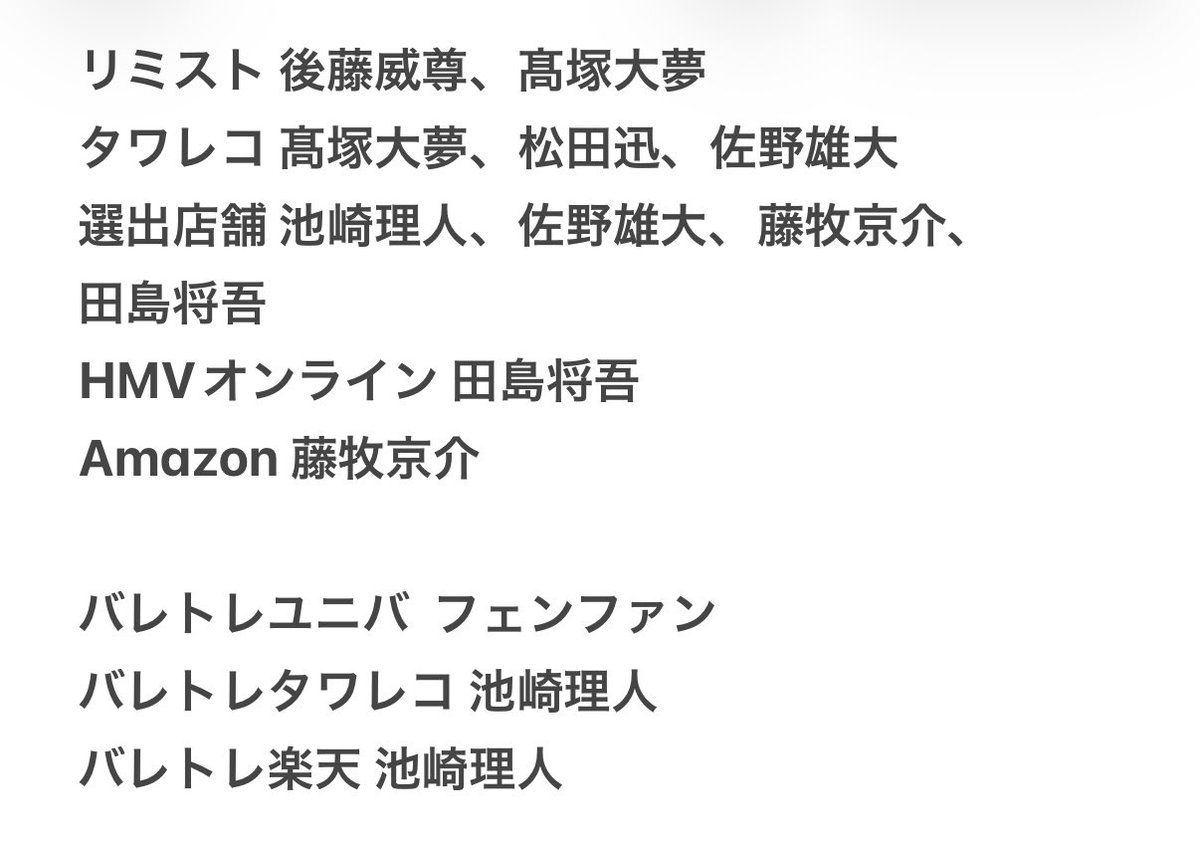 みぃまさ💛🐉 tweet media