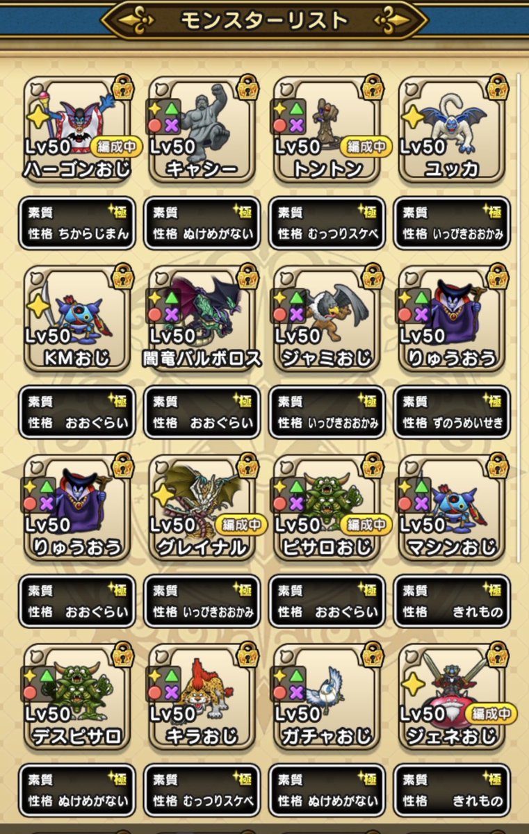 パルスレート tweet media