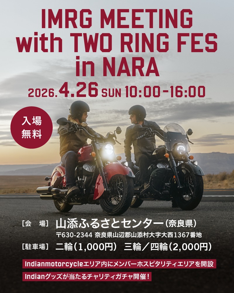 インディアン モーターサイクル (@indian_japan) / Posts / X