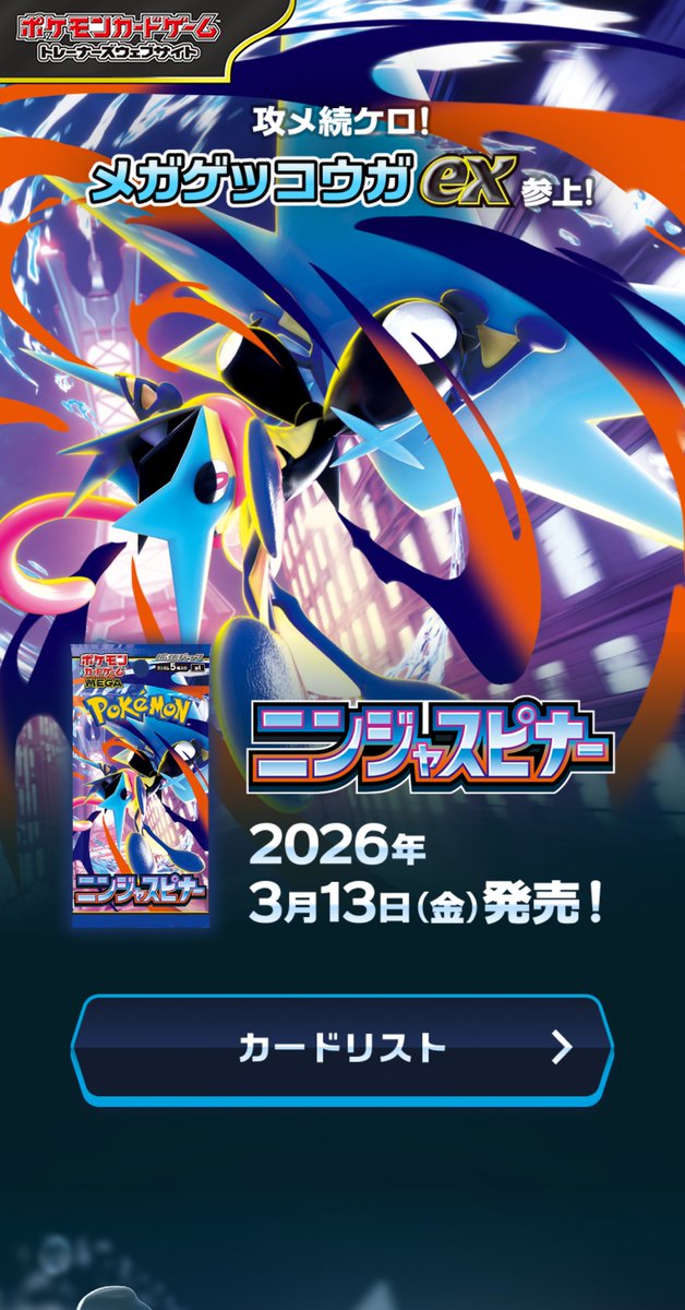 ニンジャスピナーの封入率、 知ってますか？😮 1BOX(30パック)で