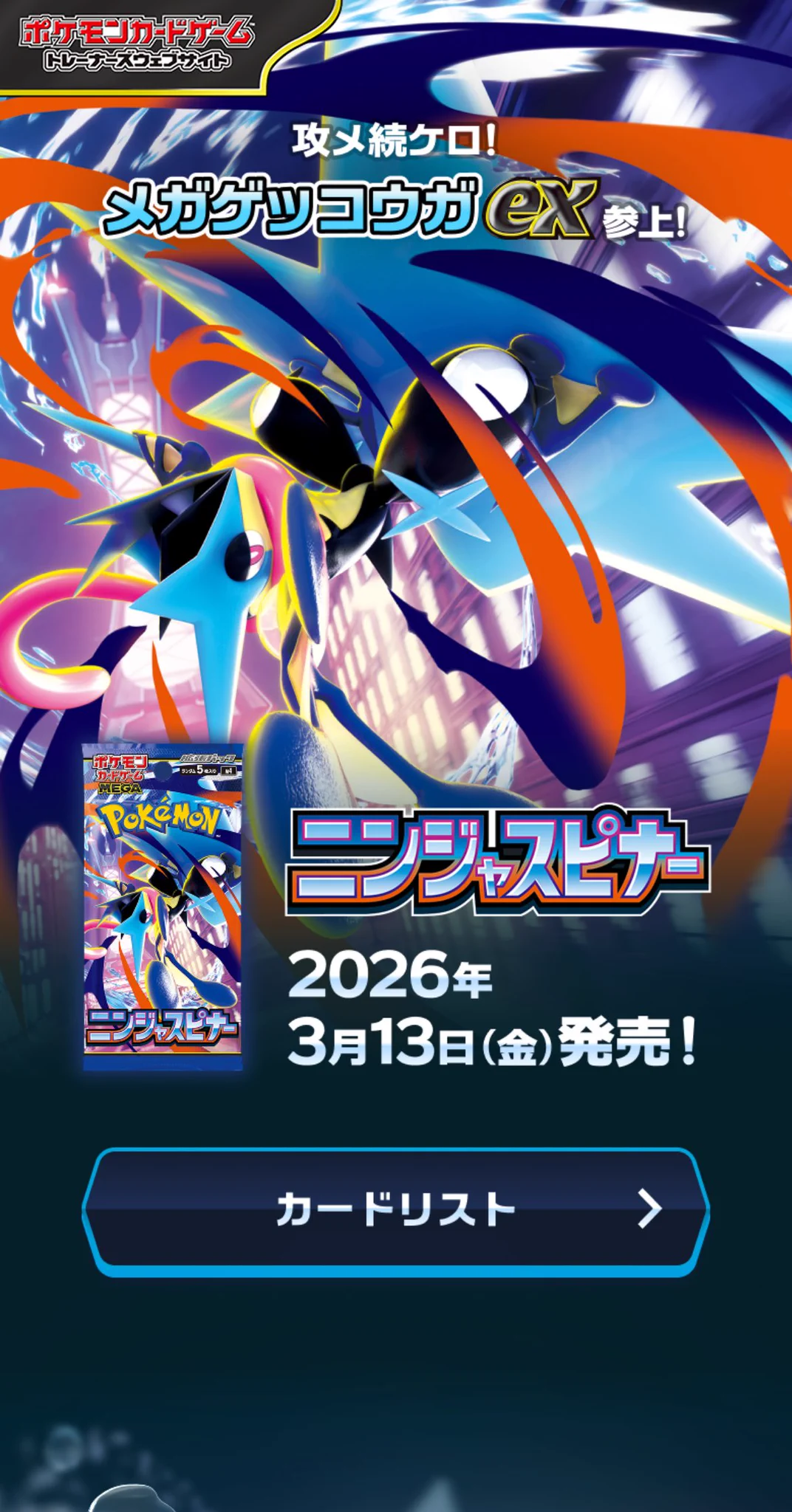 ポケカ当たり.jp on X: 