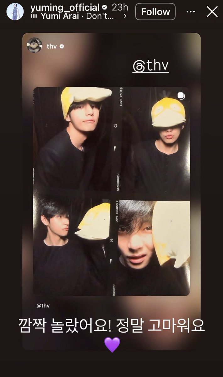 Japanese singer, composer, lyricist and pianist, Yumi Matsutoya, nicknamed Yuming, reposted Taehyung’s latest post on her insta-story with a caption:

“@‘thv 
I was so surprised! Thank you so much! 💜”