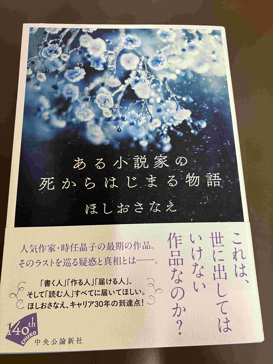 その先の物語　サイン アントニオ猪木 手形入りサイン色紙(プリント) – 闘道館