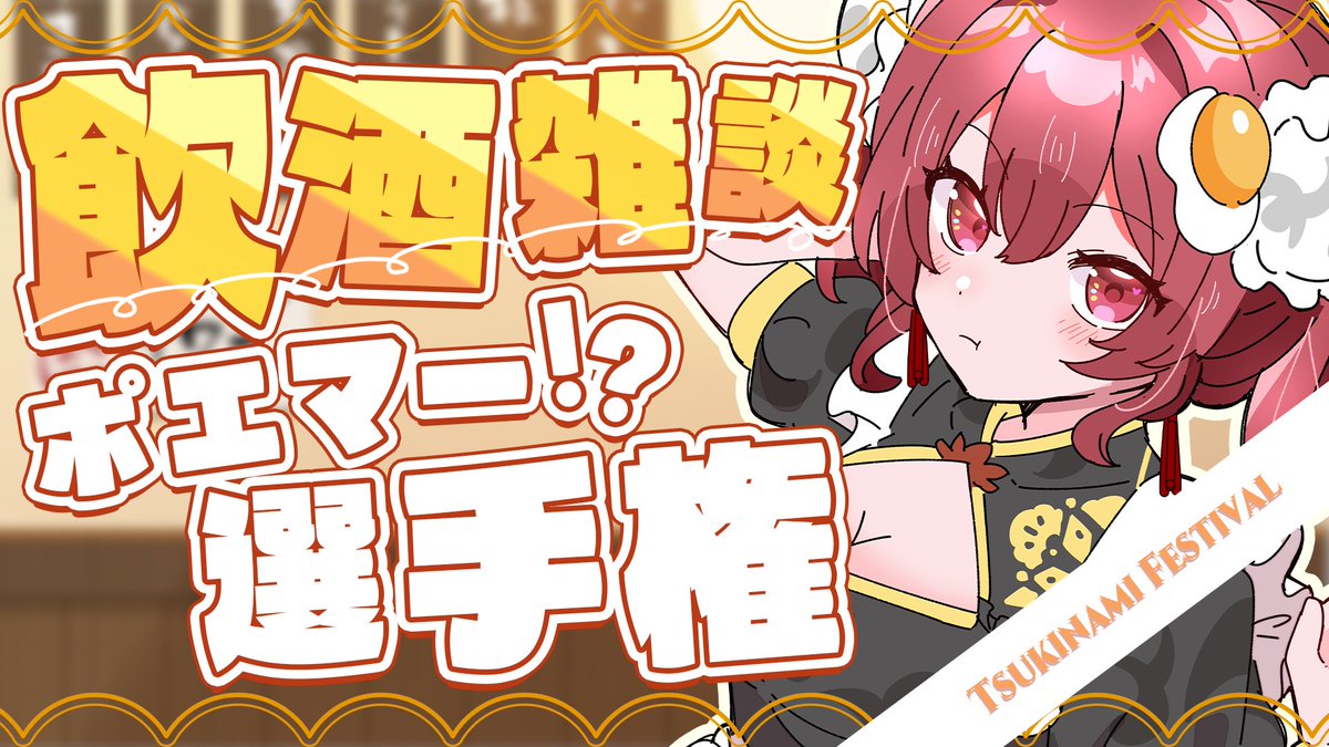 葵杏くれは🍁⛩セルフ受肉 ✧ 5/28 1周年（3周年） tweet media