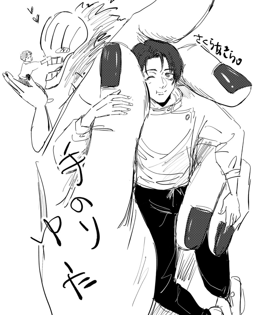 🌸.6月仙コミ tweet media