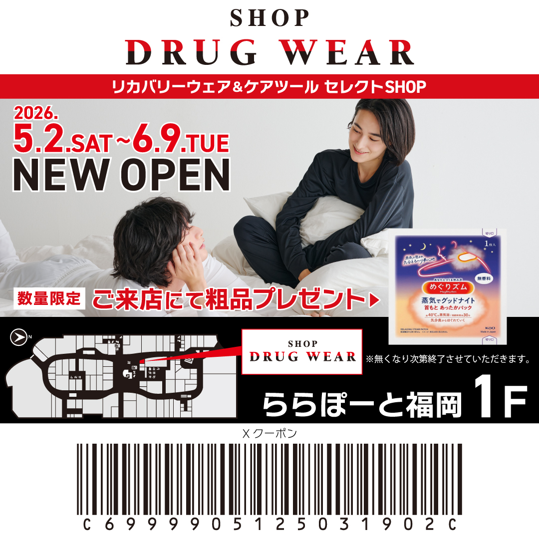 P.S.FA公式 tweet media