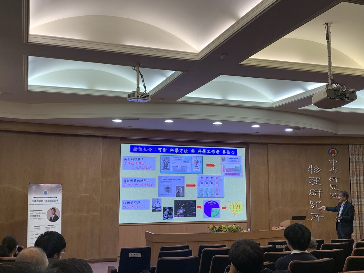 IoP Quantum Matter Theory Group tweet media