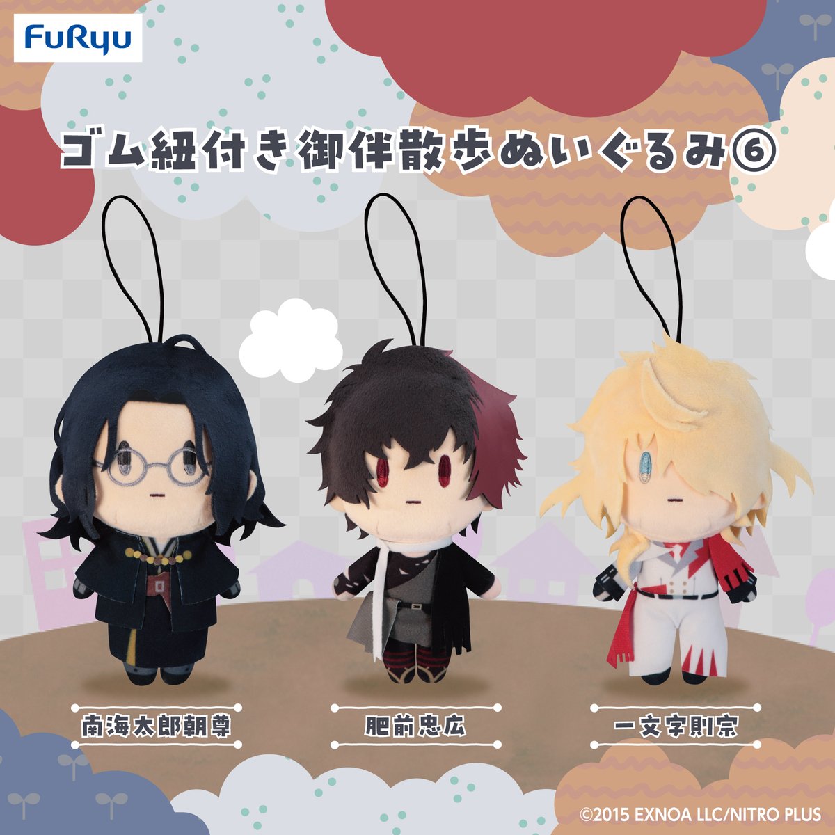 フリュープライズ公式 tweet media